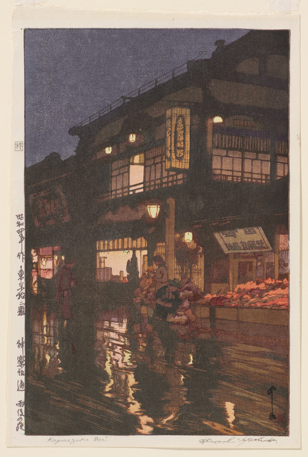 Kagurazaka Street after Night Rain